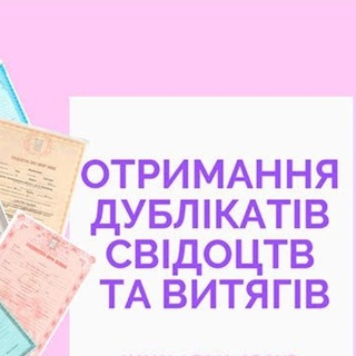 Галина Гончарук